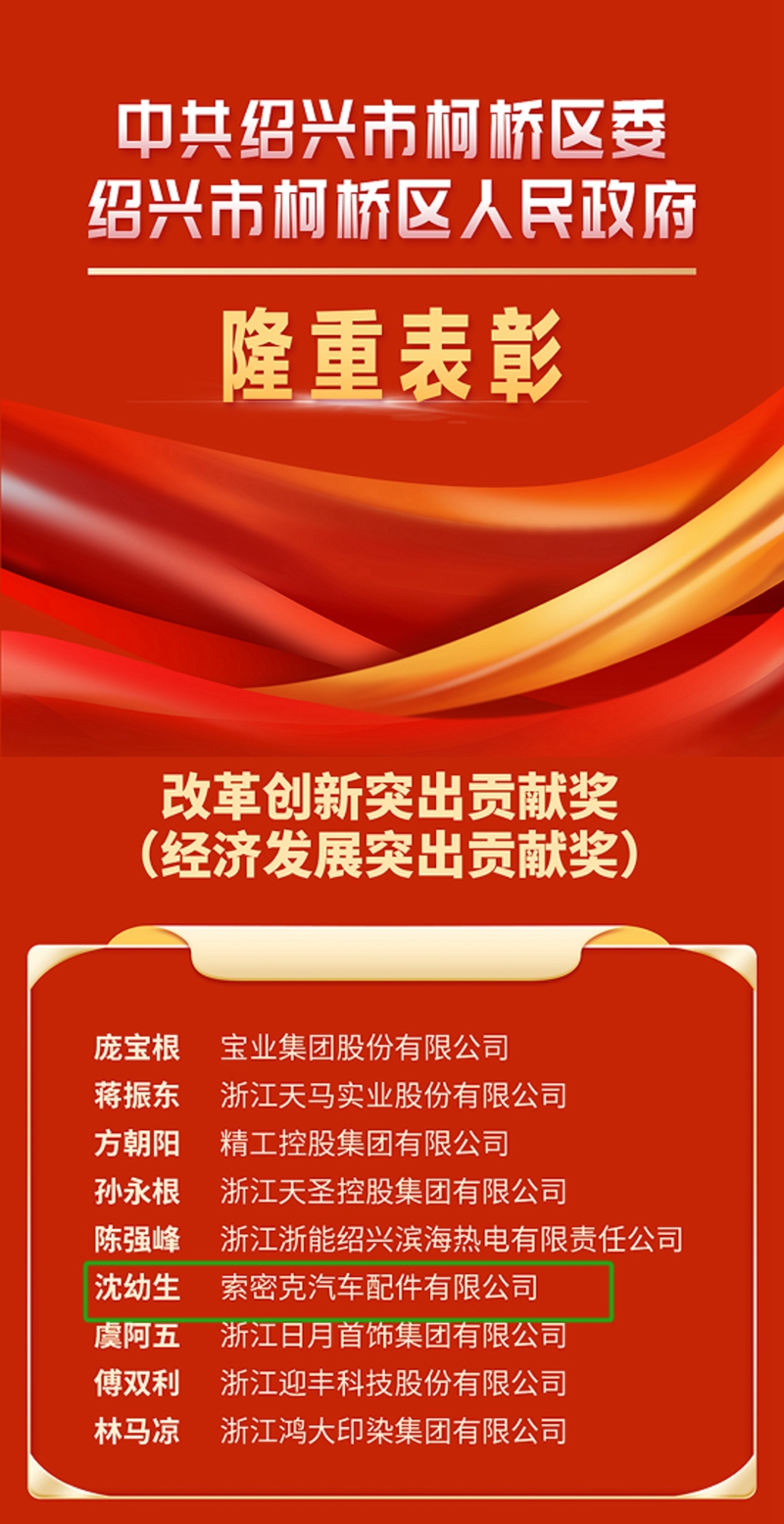 微(wēi)信圖片_20250207135020.jpg 微(wēi)信圖片_20250207135020.jpg